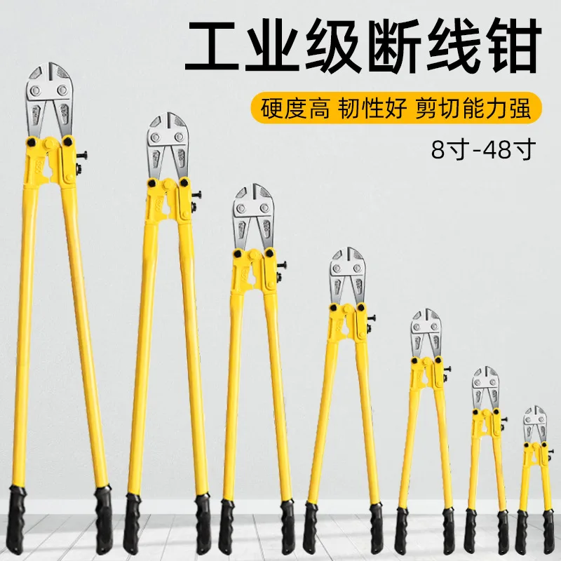 

Wire cutters Steel shear lock Steel Large pliers Strong eagle beak scissors Broken scissors Labor-saving cutters