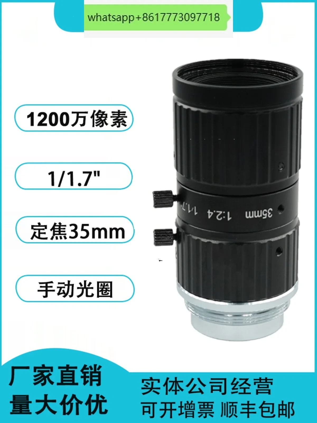 

12 million FA industrial lens fixed focus 35mm 1/1.7 inch, manual aperture C port FA industrial camera lens