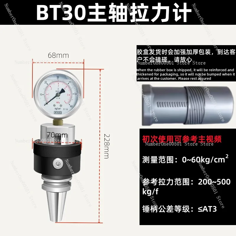 BT30 BT40 BT50 HSK63A Spindle Drawbar Force Gauge Hydraulic Tool Holder Tester