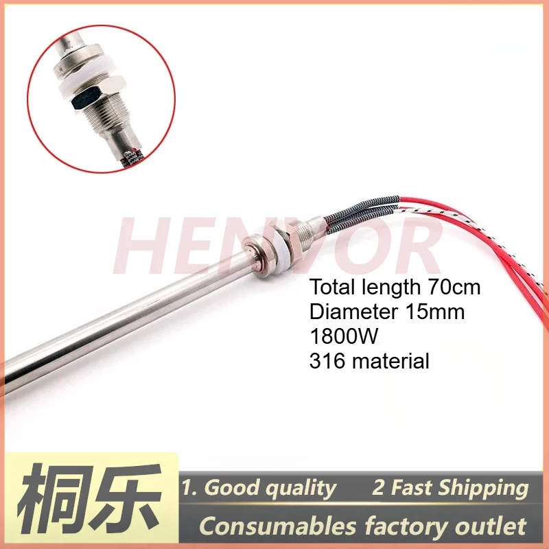 For Masterview MV-GH Plate Processor Developing Heater Tube Circulation Heating Rod CTP Parts