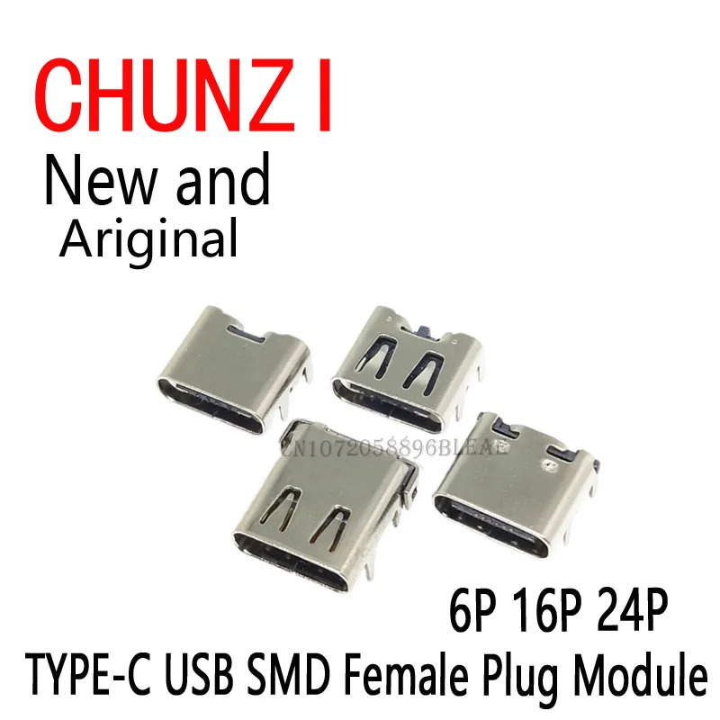 10pcs TYPE-C USB SMD Female Socket HD Transmission Interface DIYGBA for Smartphones End Charging Plug Module 6P 16P 24P