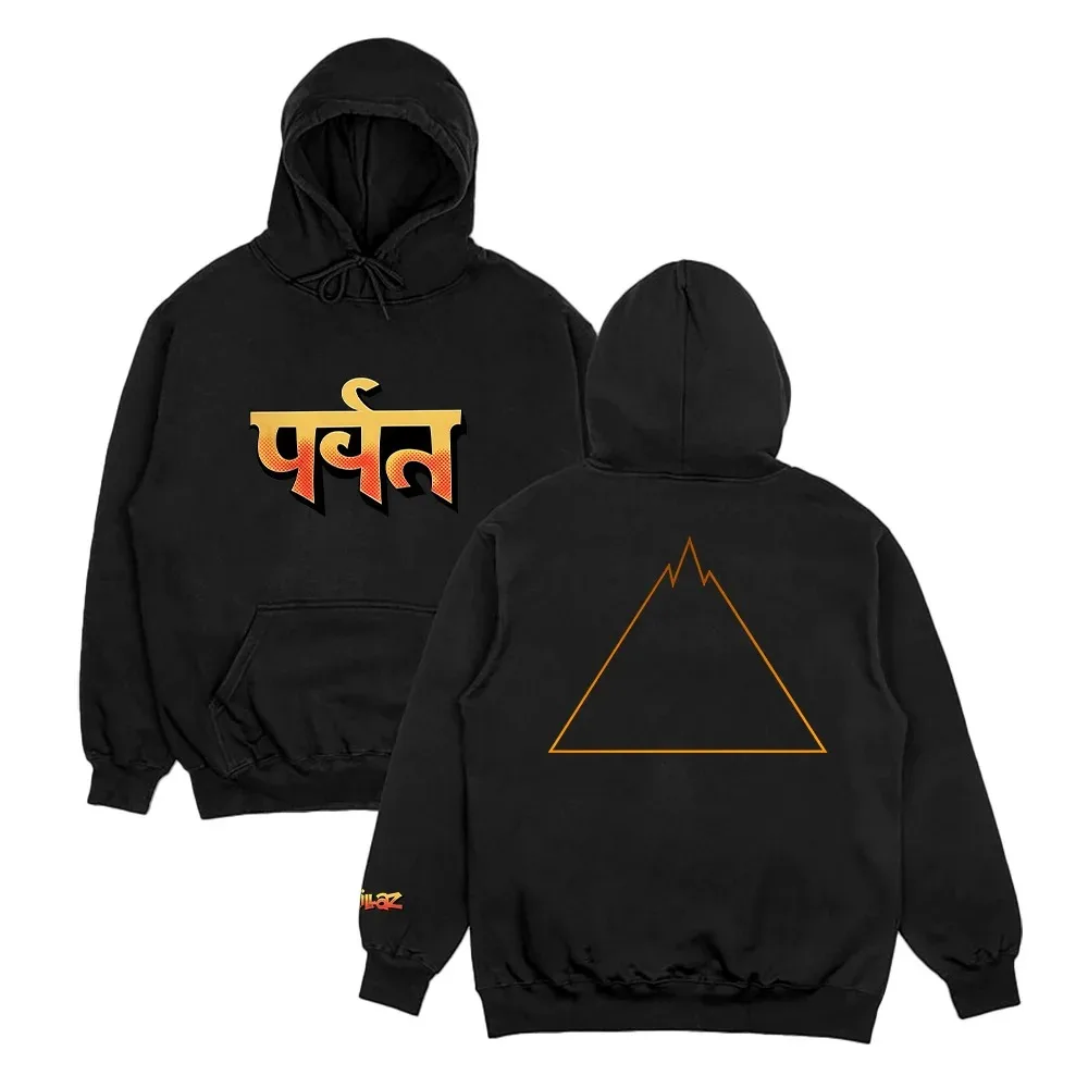 Gorillazs The Mountain Hoodie Herren Oversized Streetwear Harajuku Unisex Kleidung Pullover Neues Sweatshirt Lose Langarm-Kapuzenjacke