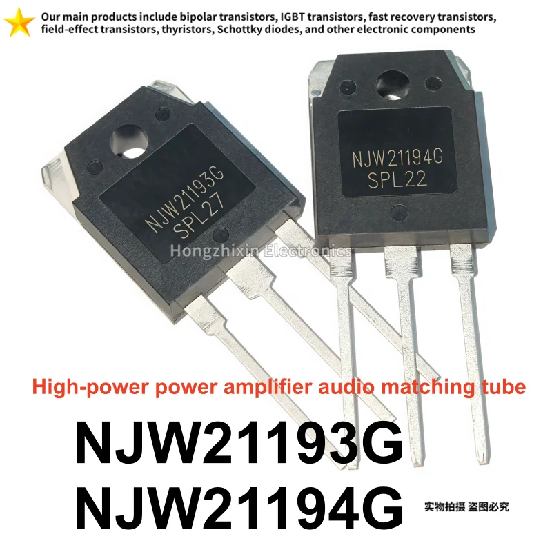 10PCS NJW21193G NJW21194G TO-3P NJW21193 NJW21194 21193G 21194G 21193 21194 High power audio amplifier tube