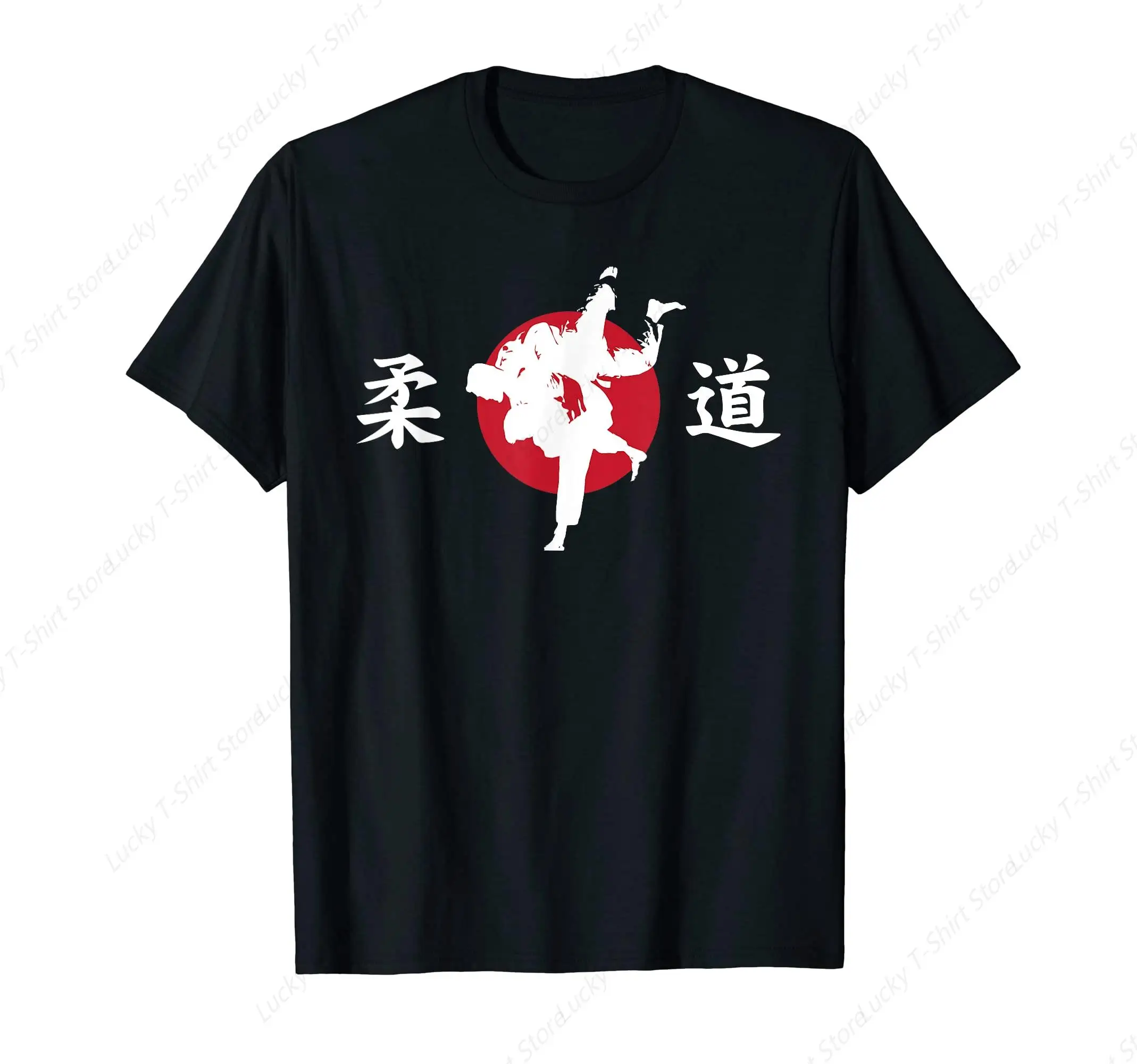 Judo Flag of Japan Gift T-Shirt