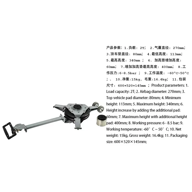 2T Ball Type airbag Jack Car Repair Floor Jacks