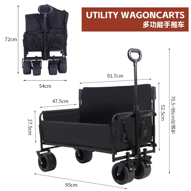 Multifunctional Sofa Seat Reclining  Car Outdoor Camping Equipment Trolley Camper