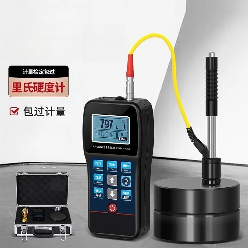 High Accuracy Handheld  Hardness Tester Portable Metal Alloy Detector For Steel Structure Heat Treatment Hardness Test Work