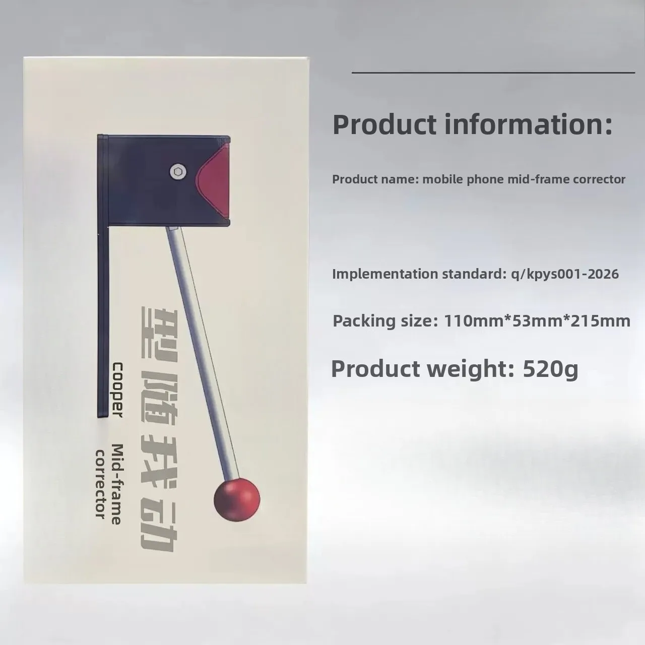 Mobile phone center frame corrector dual-mode frame corner rounding repair tool