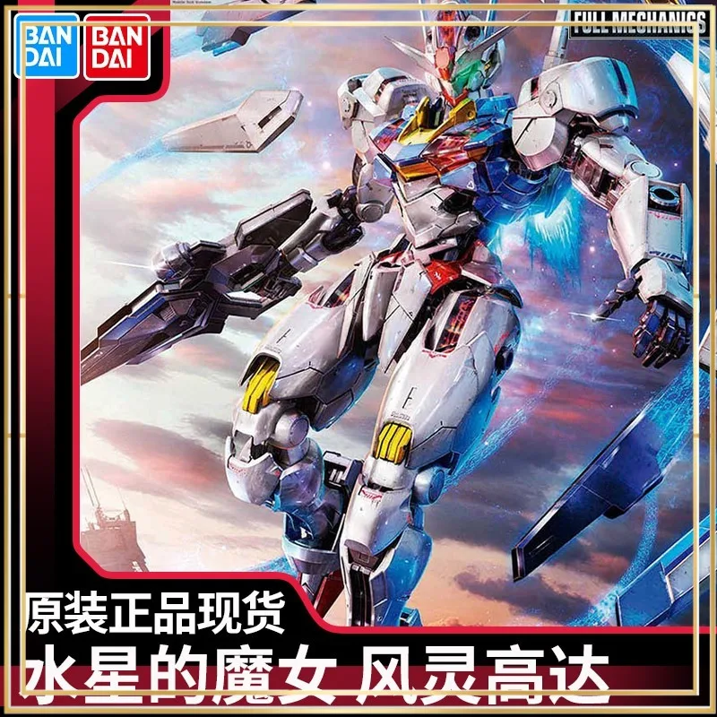 Bandai FM Gundam: The Witch From Mercury PROLOGUE AERIAL Assembly Ornament Action Figure Model Toy Collect Gifts