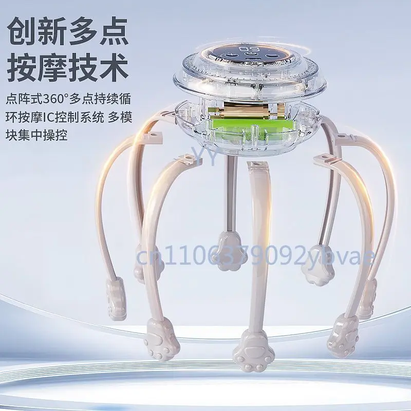 

Массажер для кожи головы осьминога — электрическое средство для сна | Инструмент для домашней релаксации для дноуглубления и снятия стресса Meridian