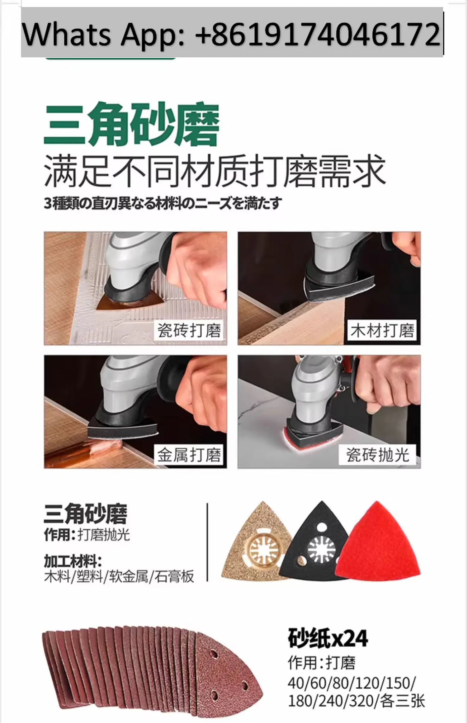 Universal Treasure Multifunctional /Edge Trimming Machine Woodworking Power Tools Cutting /Hole Slotting Machine Electric Shovel