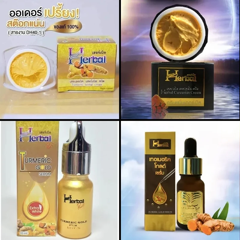 

Травяные травы с куркумой Reduce Dark Spot Freckles Acne Smooth White Kem nghệ HERBAL информацион Delta dose 480 480 480 измененийjah von menufeld премихватхватхват премиший lan