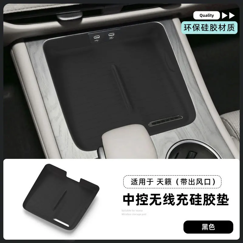 For 26 Nissan Teana silicone wireless charging pads, central control phone pads, accessories, car supplies
