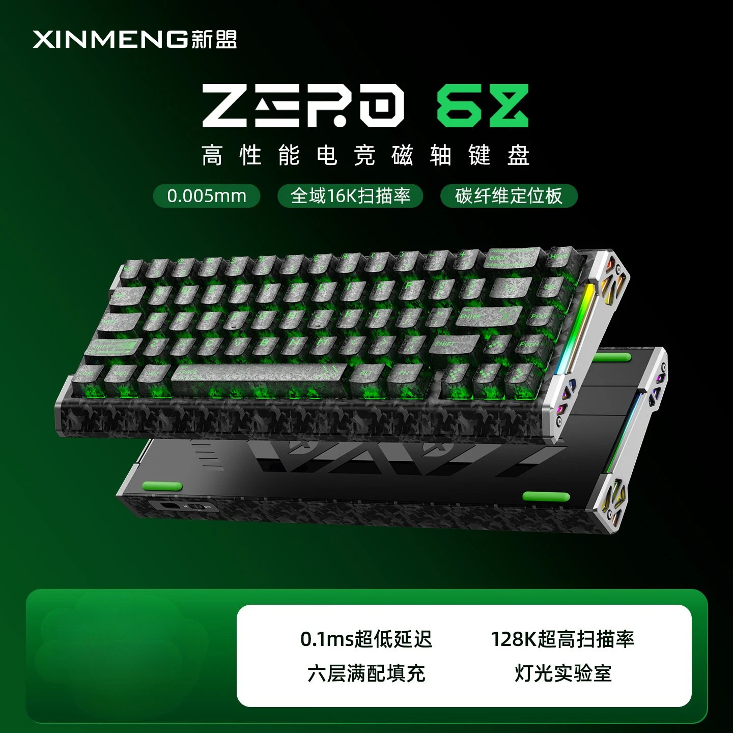 XINMENG ZERO68 Max Magnetic Switch Keyboard Wireless Tri-Mode RGB