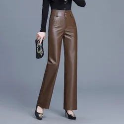 Autumn and Winter New Solid Color High Waist Pu Leather Pants, Fashion Straight Leg Long Pants, Casual Loose Wide Leg Pant Women