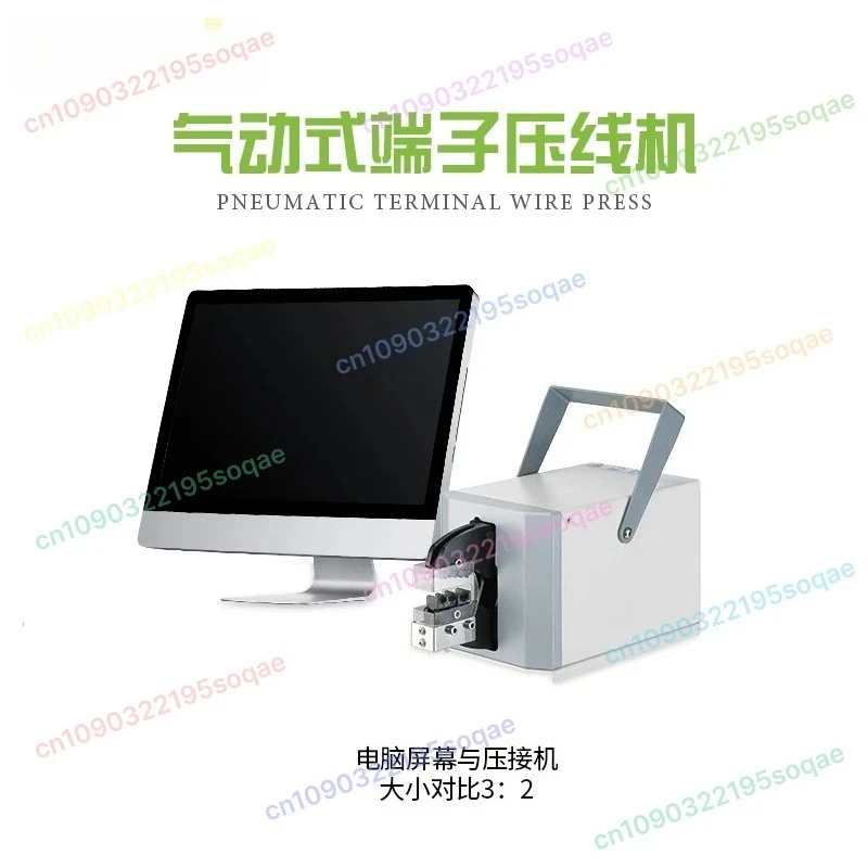 

Машина для обжима клемм пневматического типа