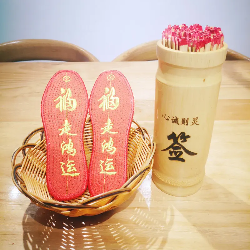 Chinese Traditional Culture Red Embroidery Insoles Mandarin Character Blessing Insole Lucky Fortune Accessories For Zodiac Year