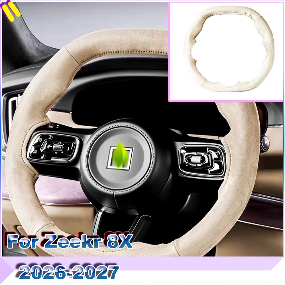 Magnetic Suede Steering Wheel Cover For Zeekr 8X 2026-2027 No Sew Install Ultra Thin Car Steering Wheel Protector