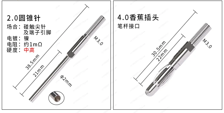 طرف متعدد، إبرة مطلية بالذهب، طرف إضافي ورف إضافي قابل للاستبدال، مواصفات مختلفة #5