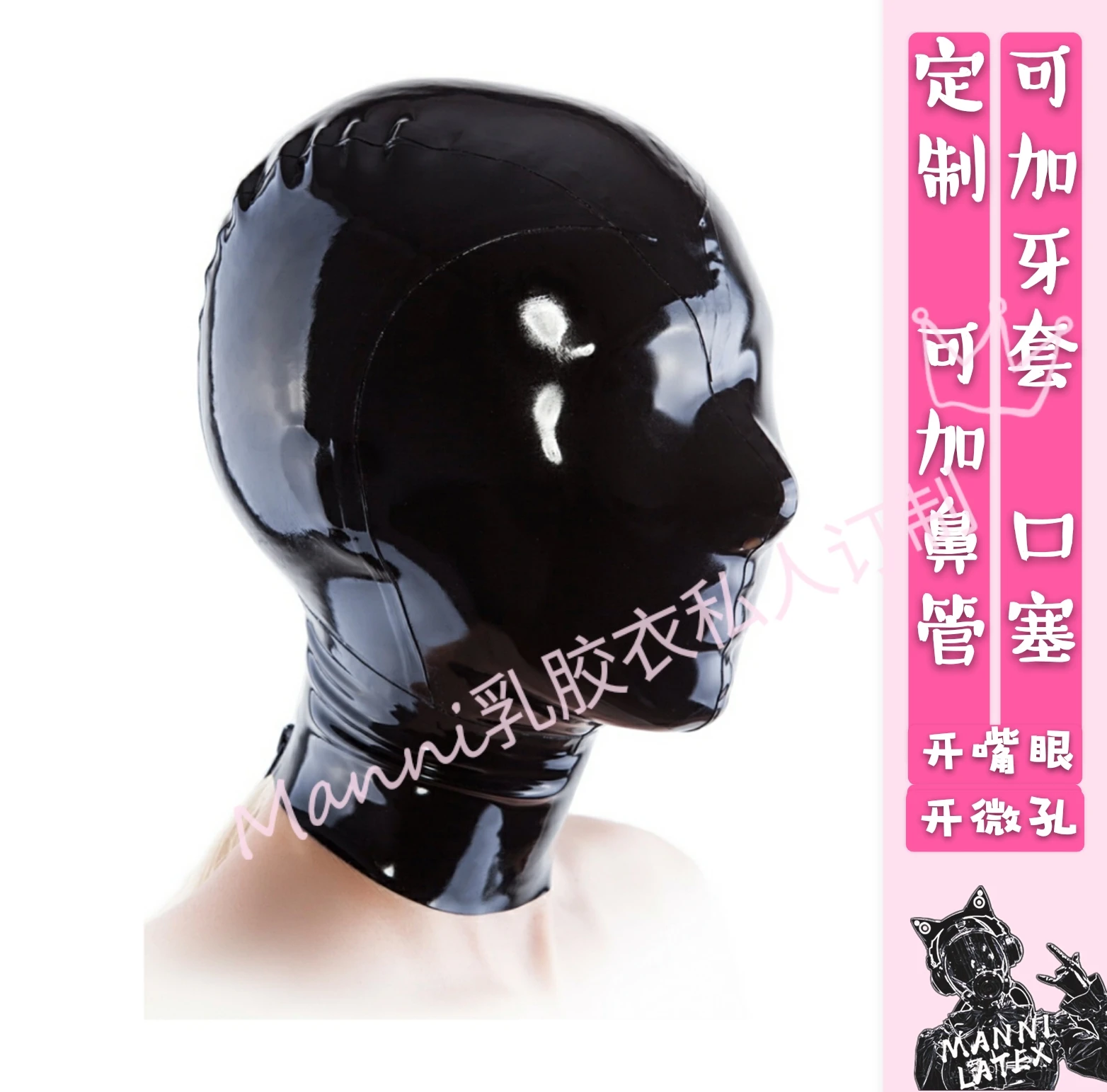 Customized latex headgear/ customized zipper mask with braces/fully wrapped and adjustable face mask cosplay costumes