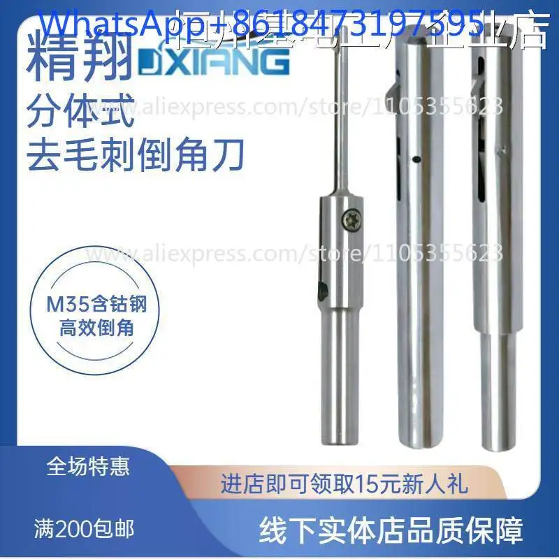 1 pcs Blade type cross micro-hole scraper chamfering knife, edge trimmer for machine, front and back fork hole deburring table