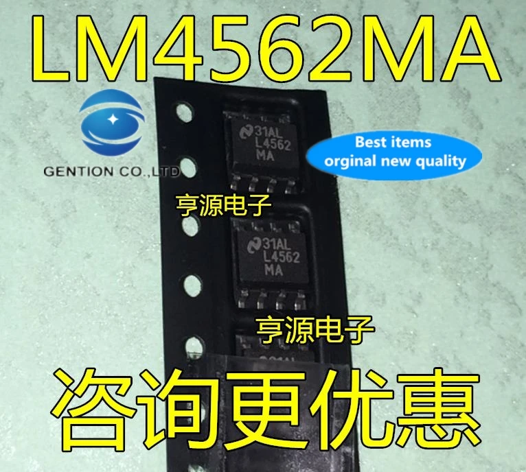 

5 шт. LM4562 LM4562MA L4562MA аудио двойной операционный усилитель чип в наличии 100% новый и оригинальный