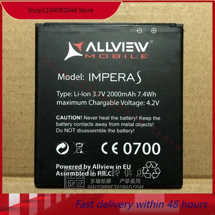 

Для аккумулятора Allvieav Imperas 3,7 Вт/ч 2000 в мАч
