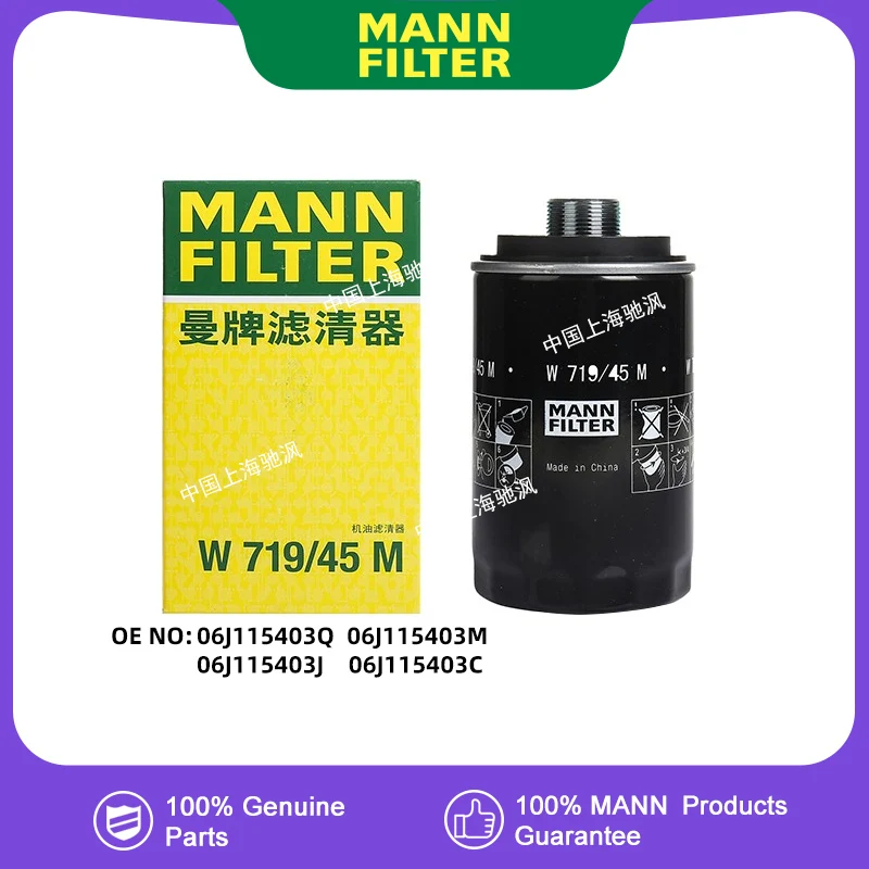

MANNFILTER W719/45M Oil filter For Audi Q3 Q5 A4 A6 EA888 Second generation 06J115403Q 06J115403M 06J115403J 06J115403C