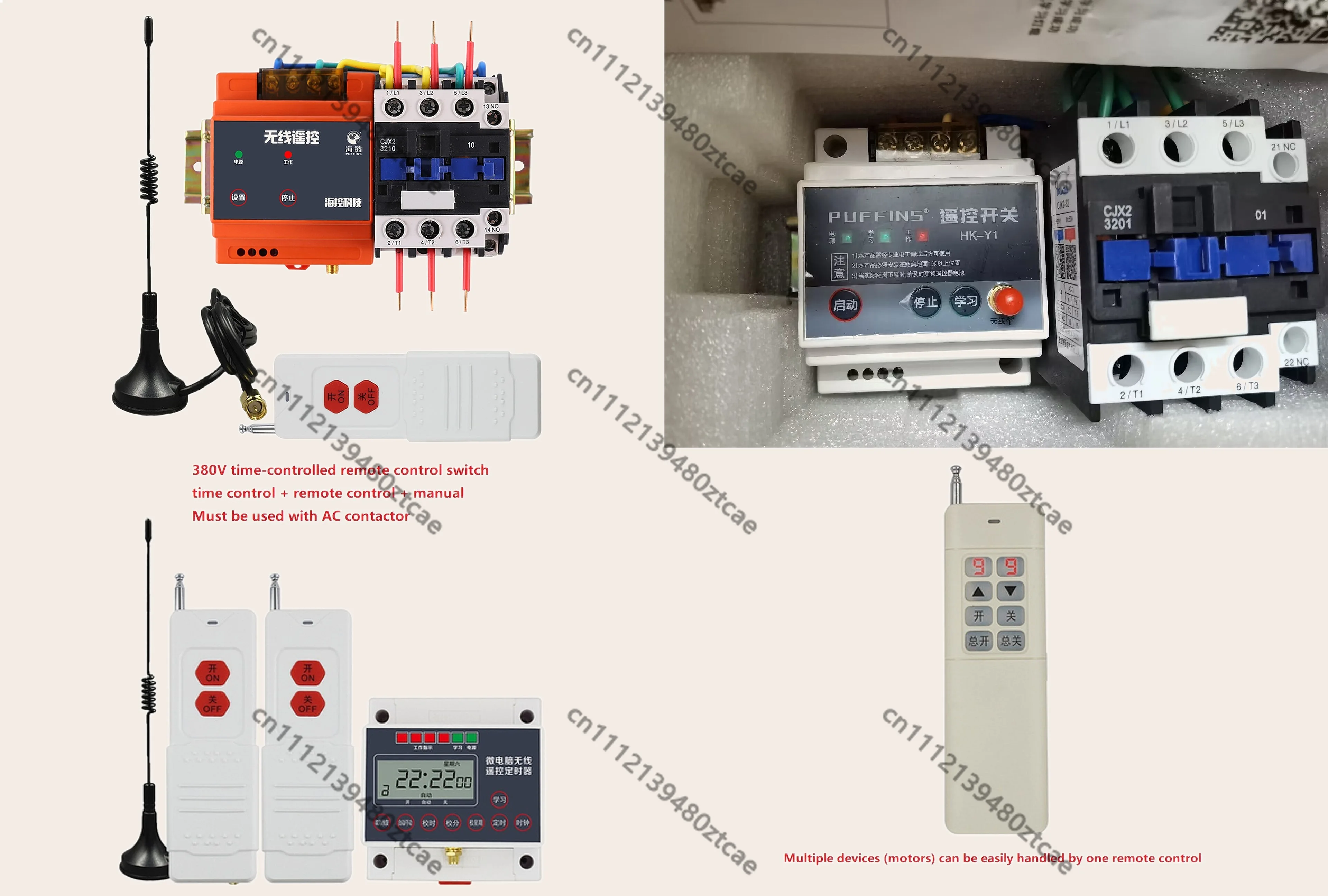 380V Wireless Remote Control Switch Three-Phase High Power 4KW-15KW Water Pump Remote Controller