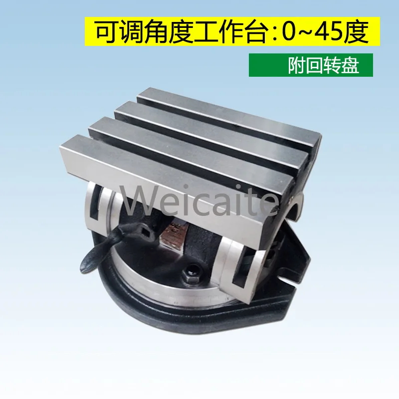 

Adjustable Angle Table 380 * 260 Attached Turntable Tilting Angle Platform Milling Machine Drilling Machine Table