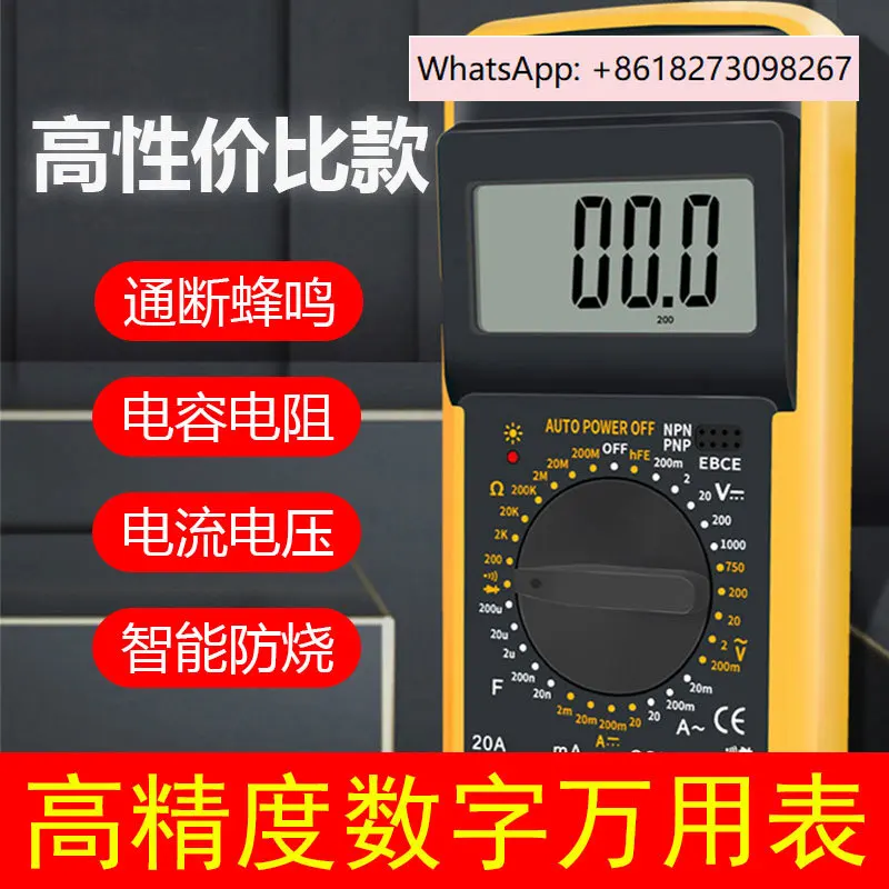 

DT9205A high-precision electronic multimeter, digital multimeter, professional multimeter, anti burn with automatic shutdown
