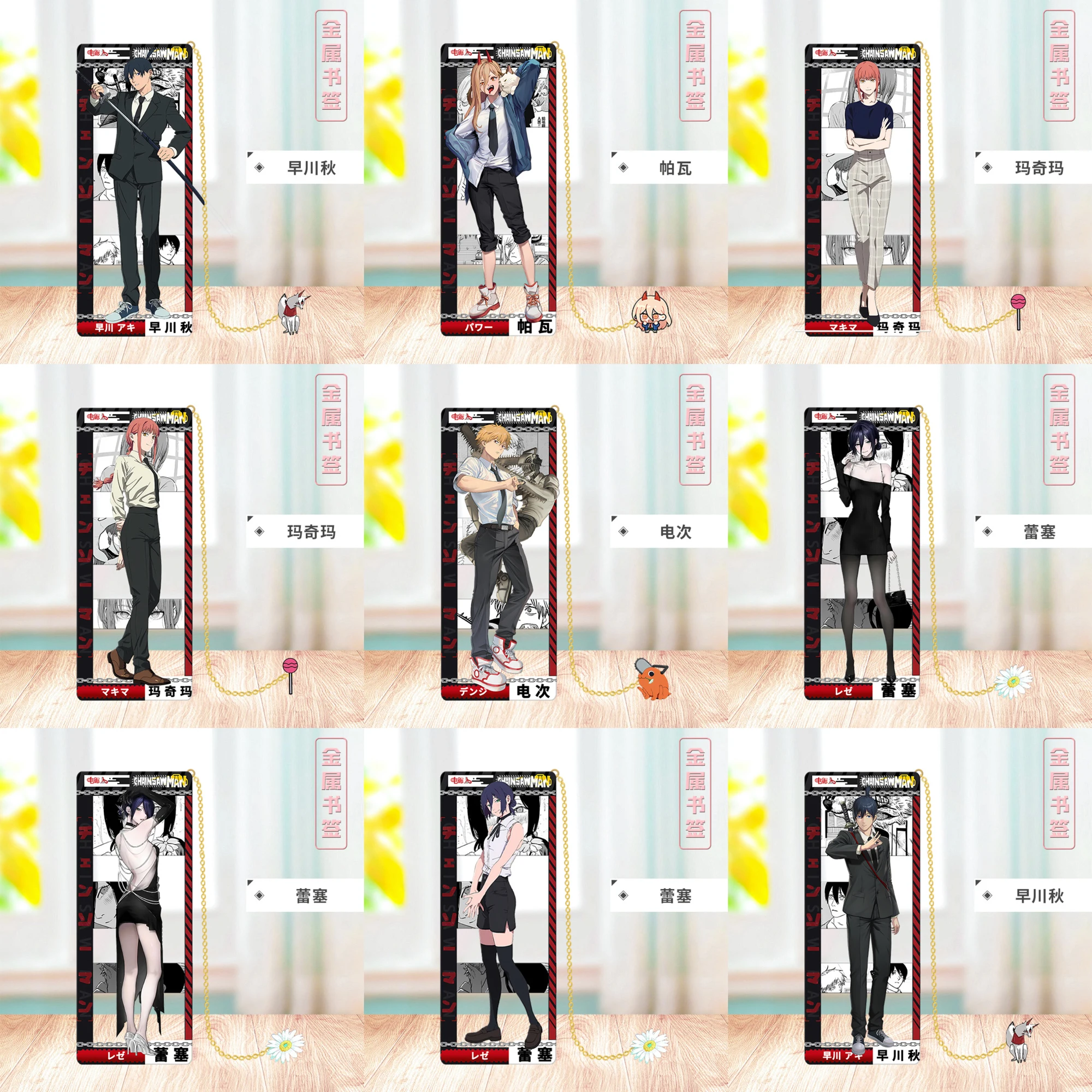 Anime Chainsaw Man higashiyama kobeni Power Hayakawa Aki Makima Denji Metal Bookmark Props Cards Accessories Gift