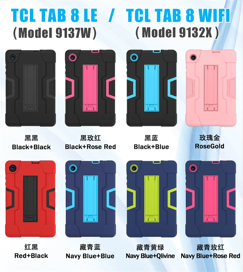 Kids Safe Silicon PC Hybrid Cover For TCL Tab 8 LE 9137W 8.0 inch 2023 Tab8 9032 9132G 9132X 2022 Tablet Shockproof Case Funda