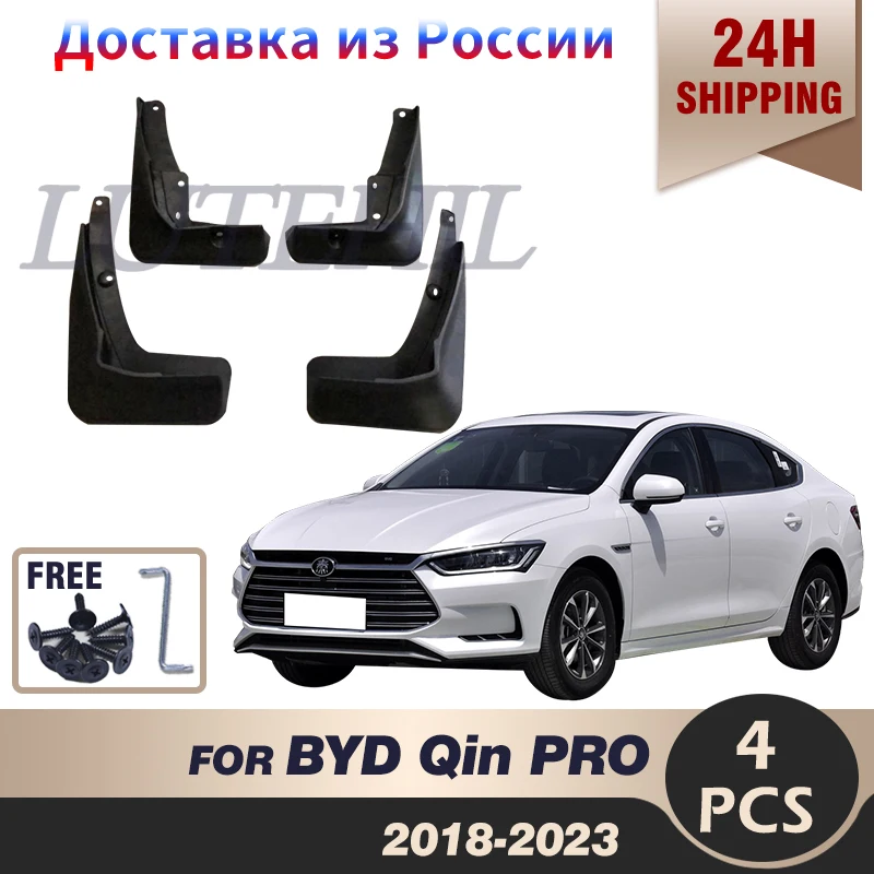 

MudFlaps For BYD Qin PRO 2018 2019 2020 2021 2022 2023 Mudguards Mud Flaps Splash Guards Front Rear Wheels Fender Car Accessorie