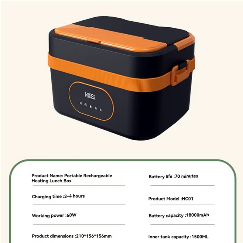 A74G-Electric Heated Lunch Box Rechargeable Portable Self-Heating Lunch Box Food Warmer 1.5L Container For Outdoor Office