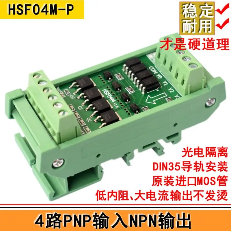 4-way PLC Output Amplification Board/solenoid Valve Drive Board/photoelectric Isolation Conversion Board/PNP to NPN