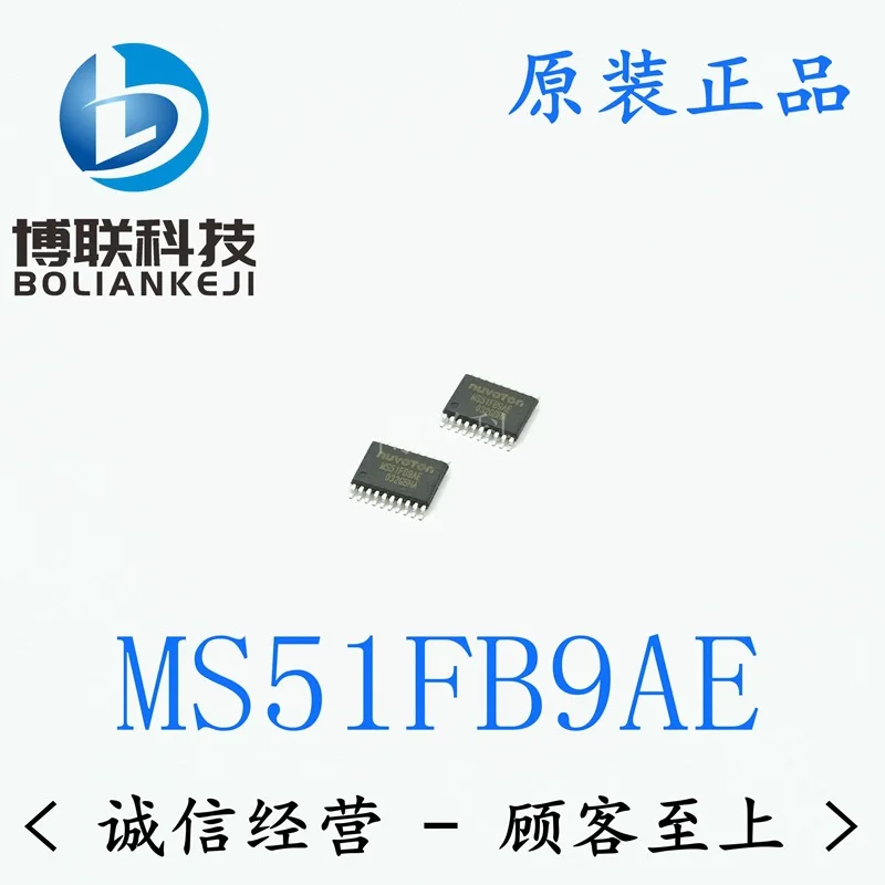 100% nuevo original MS51FB9AE reemplaza 003 parche TSSOP20 original NUVOTON controlador IC chip