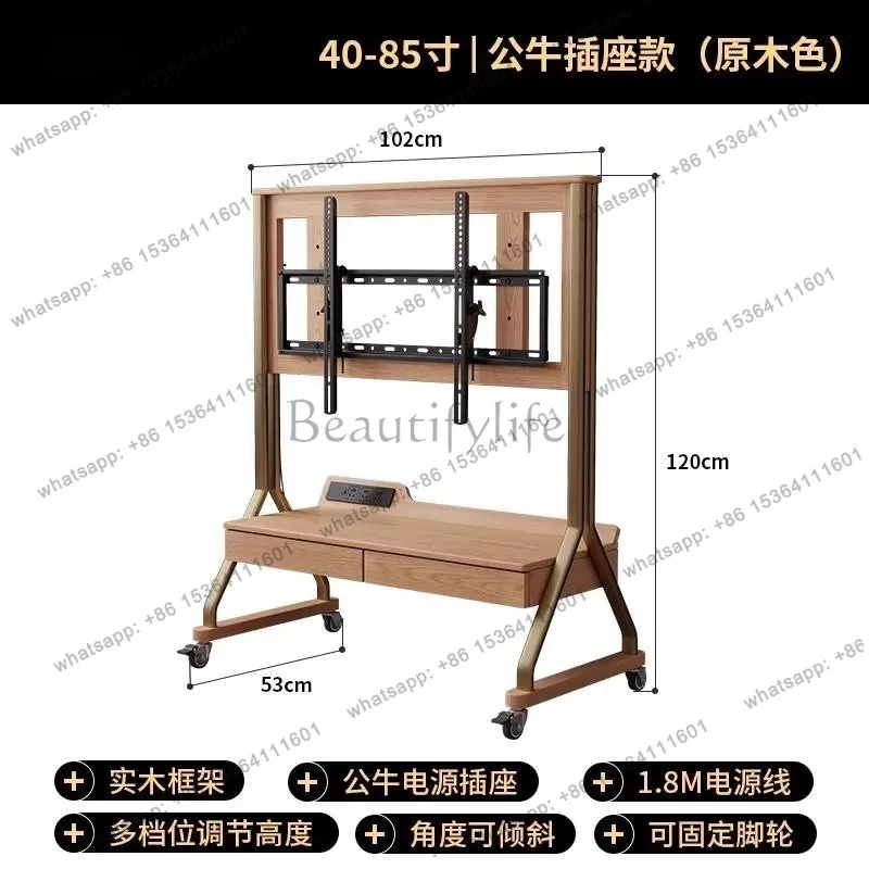 Factory Direct Sales Solid Wood TV Cabinet Mobile Household Simple Small Unit Integrated Mobile Floor Bracket