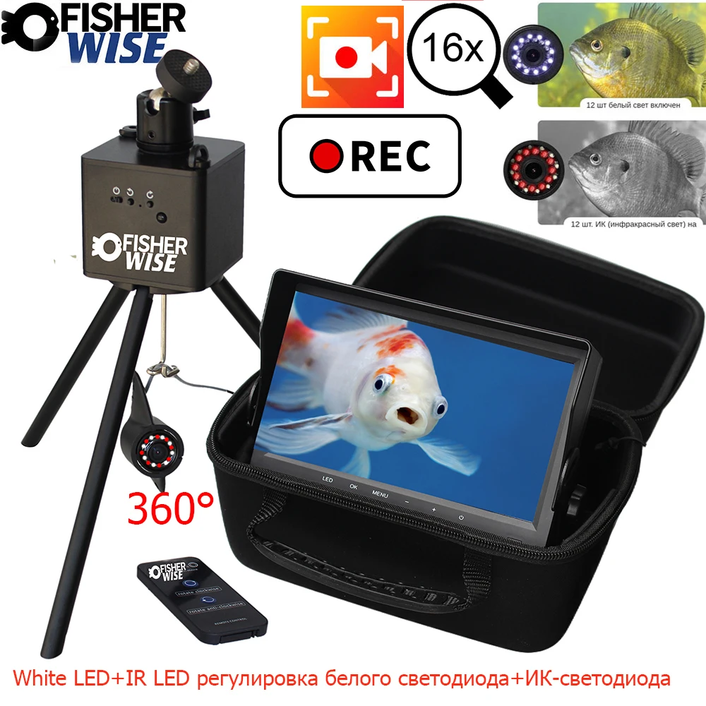 

50M DVR recorder Fish Fidner Underwater ice Fishing Camera 7 Inch 1000TVL Sea Winter Fishing with IR led and white LED