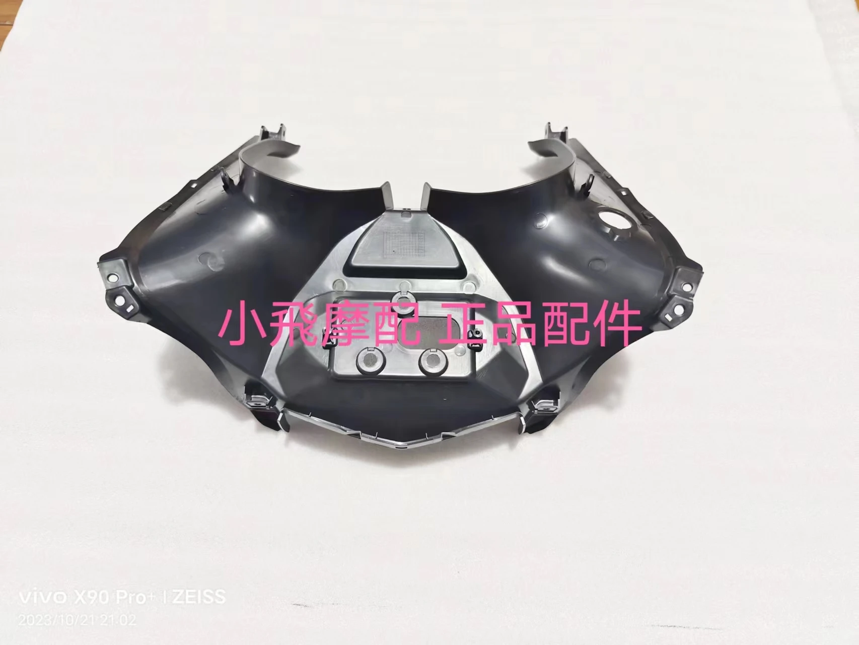 

For QJMOTOR SRK800RR Accessories SRK 800RR QJMOTOR SRK 800 RR Instrument Cover Mounting Bracket LCD Meter Plastic Case Bottom