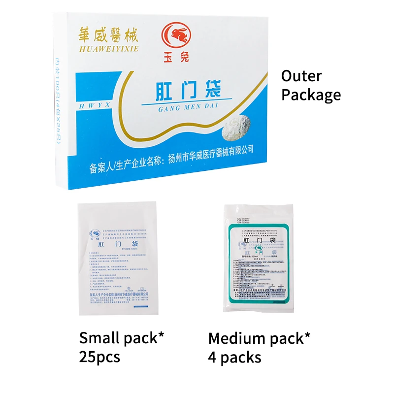 100 Pcs/ Box Disposable Adhesive Stoma Bag Economic Drainage Valve Adult Colostomy Bag Peritoneal Dialysis Anal Pouch