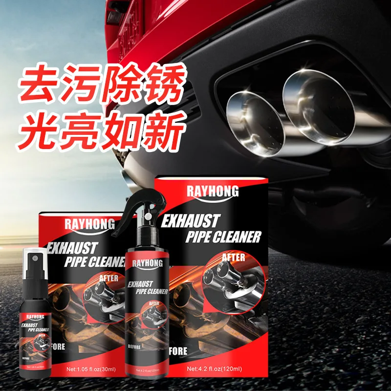 Rayhong السيارات العادم الأنابيب الأنظف رذاذ دراجة نارية صيانة أداة مجموعة أجزاء المحرك سيارة العادم الأنابيب مزيل الصدأ 120 مللي #3