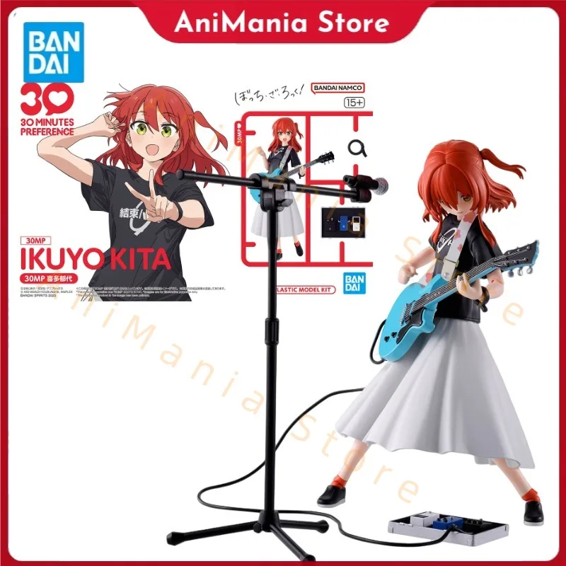 

Original box Bandai SHF IN shock 30 MINUTES PREFERENCE IKUYO KITA Finished Model kit Anime full Action Toy Gifts for kids sets