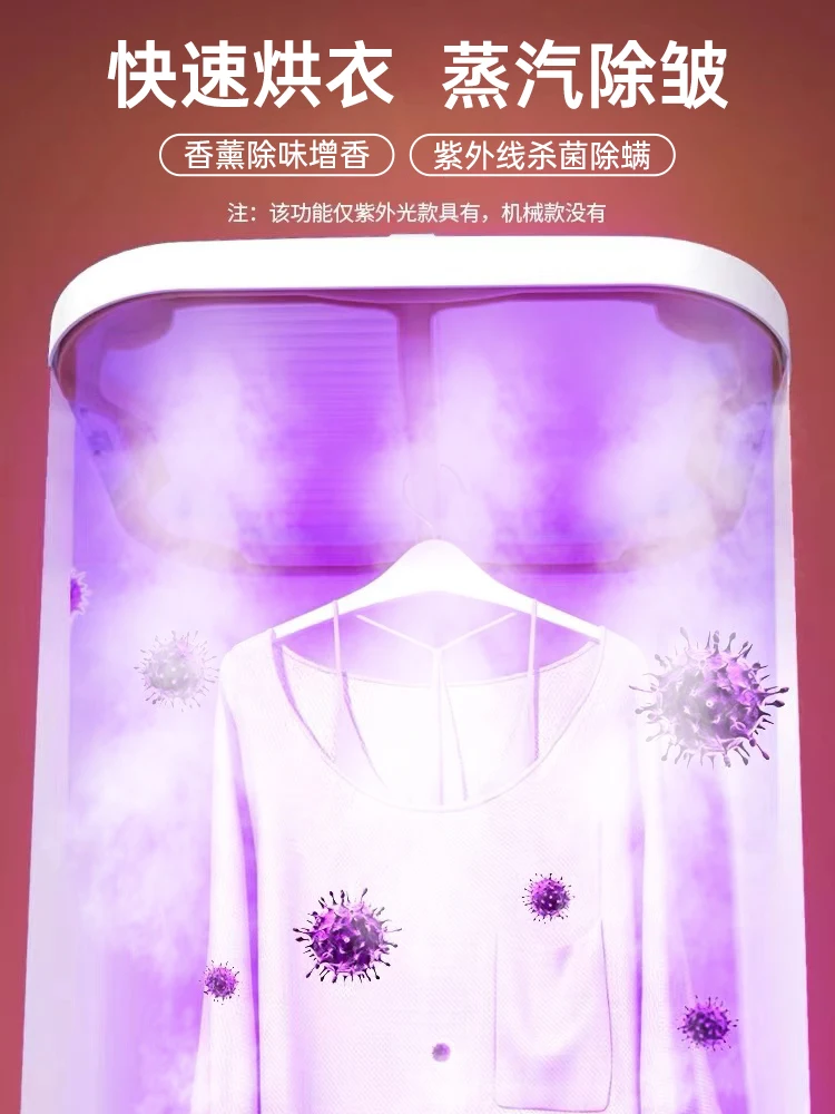 Youpin dryer ultraviolet sterilization steam wrinkle removal household small clothes dryer foldable dryer