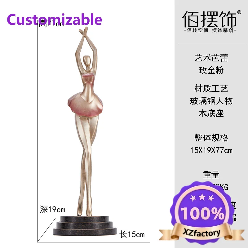 Factory Direct 2026 Top RatedArt ballet girl dance ornaments home accessories living room TV cabinet wine cabinet bookshelf deco