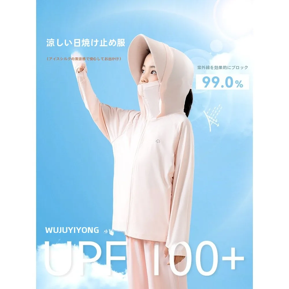 vetements-d'exterieur-pour-filles-avec-capuche-amovible-protection-solaire-en-soie-glacee-legers-et-respirants-nouvelle-collection-ete