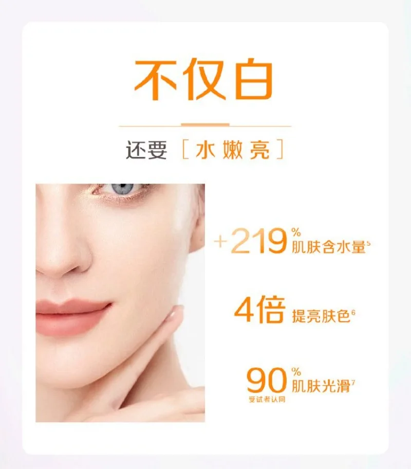 Vitamin C Glow Face Lotion – Daily Hydrating Brightening Emulsion for Dull Skin, Dark Spot Corrector & Even Tone Moisturizer