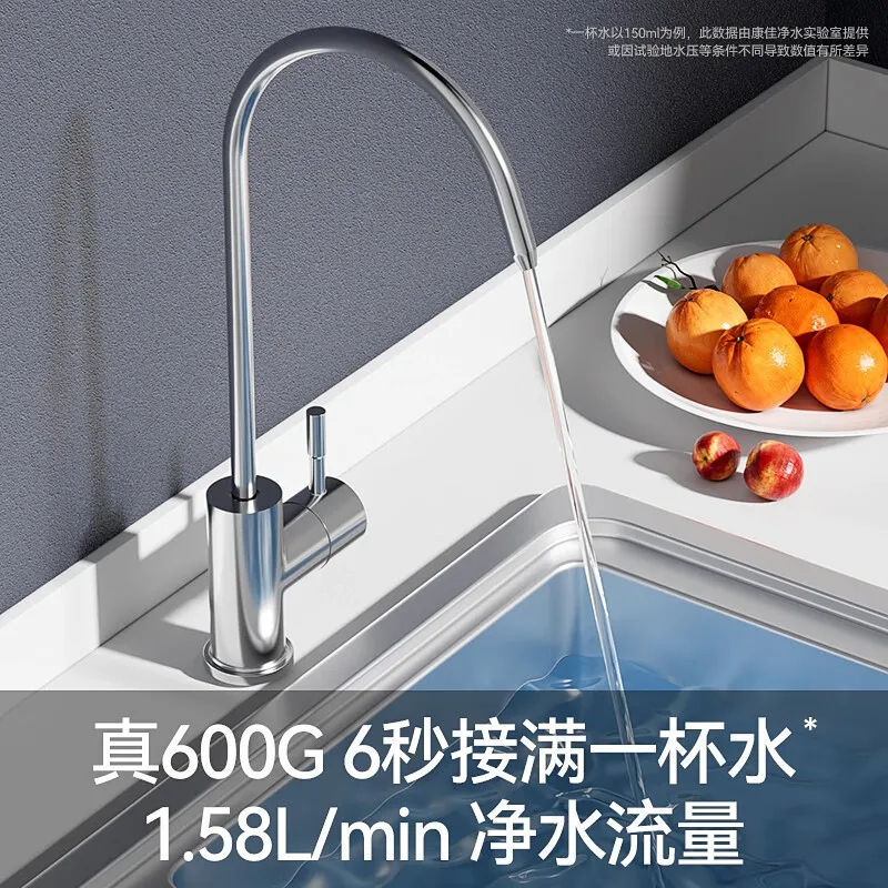 Water purifier Household RO reverse osmosis direct drinking machine Double water outlet Single water outlet