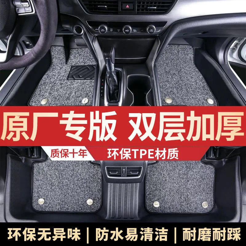 Car Floor Mats TPE All Weather Full Set For Haval M6 H6 F5 Great Wall Poer Tank 300 Big Dog H2 H4