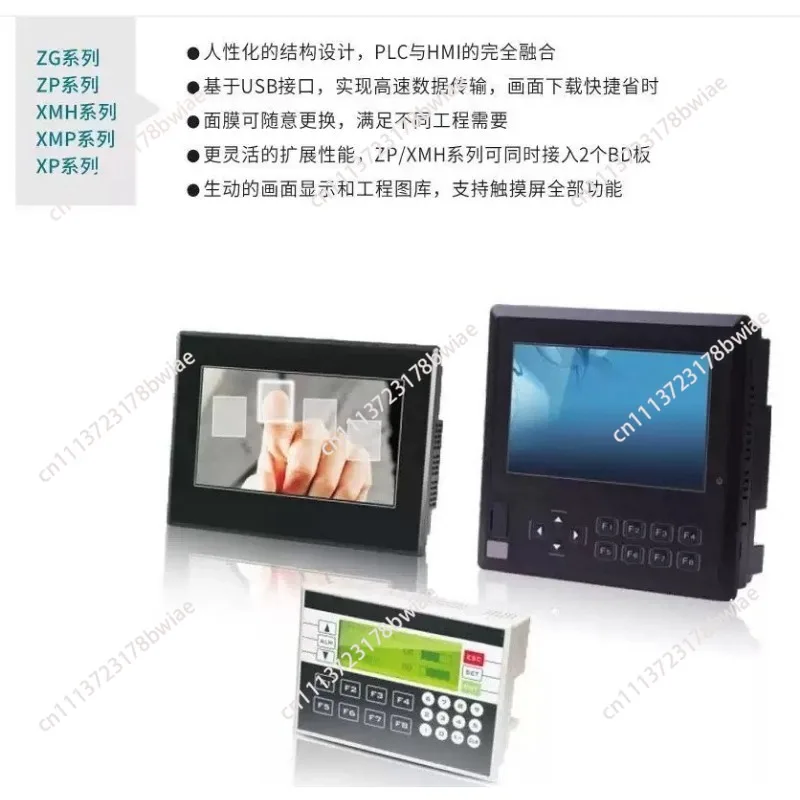 XP2 ZP3 18R 18T 18RT Integrated PLC & HMI All in one with LCD Panel